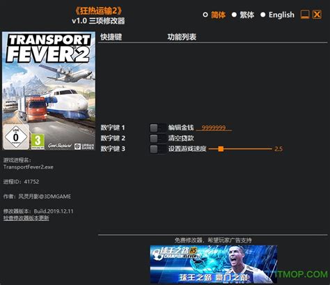 FLiNGTrainer 1.0.0.8791 .